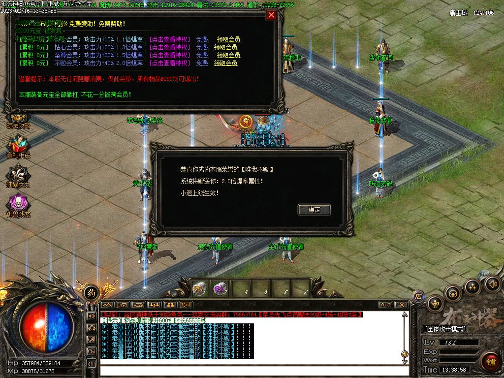 图片[18]-布衣神器西游版单职业传奇服务端-Gm64版本站