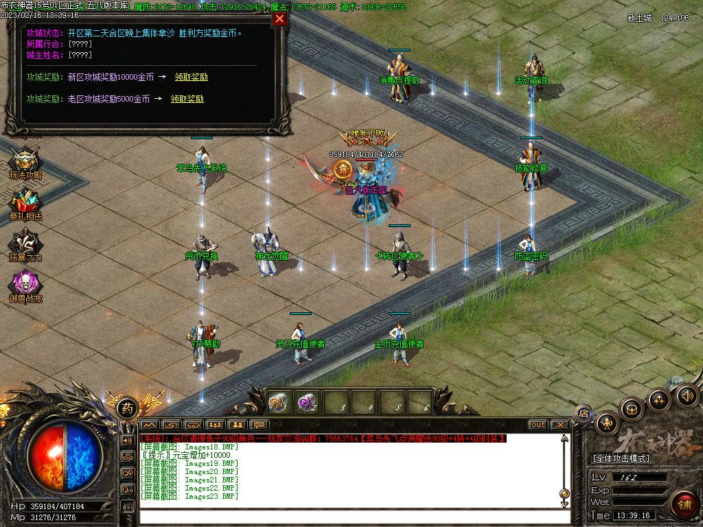 图片[24]-布衣神器西游版单职业传奇服务端-Gm64版本站