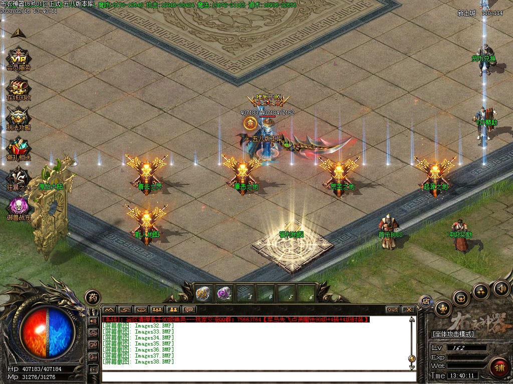 图片[39]-布衣神器西游版单职业传奇服务端-Gm64版本站