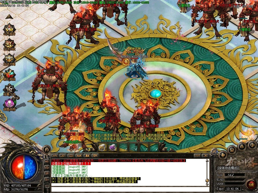 图片[49]-布衣神器西游版单职业传奇服务端-Gm64版本站