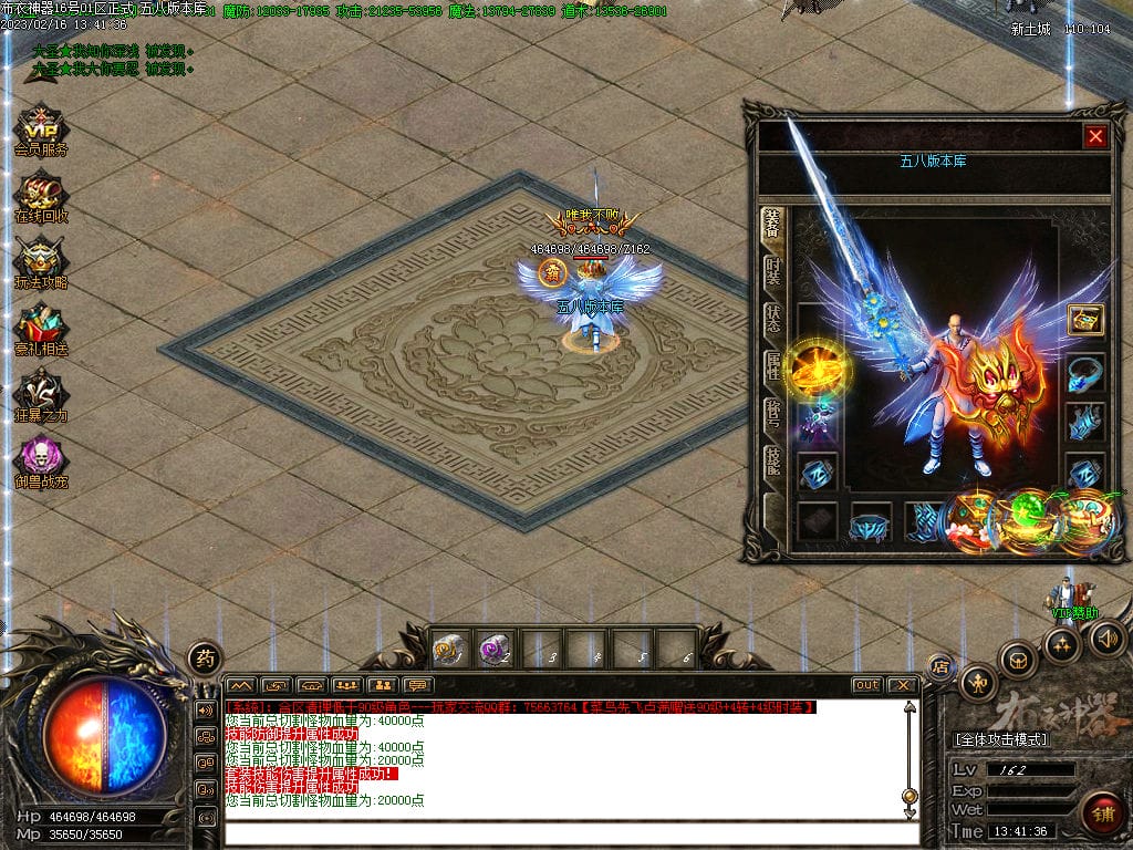 图片[57]-布衣神器西游版单职业传奇服务端-Gm64版本站