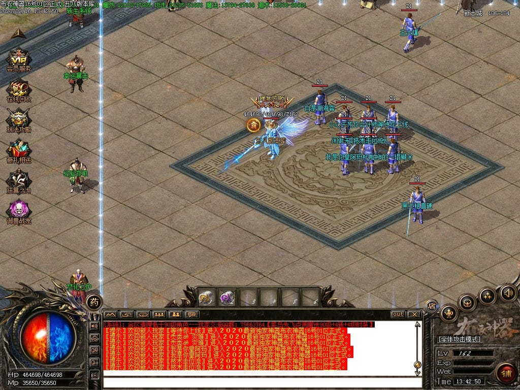 图片[60]-布衣神器西游版单职业传奇服务端-Gm64版本站