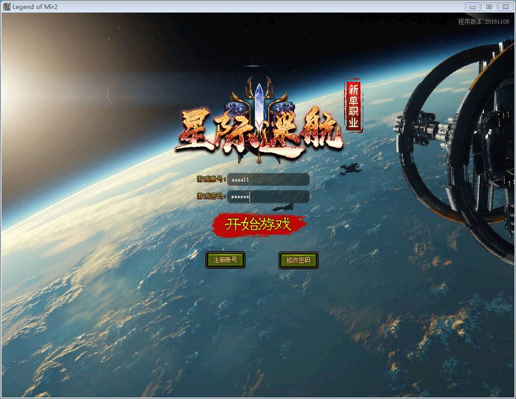 图片[33]-干倒日本地图无限制超变单职业版本-Gm64版本站