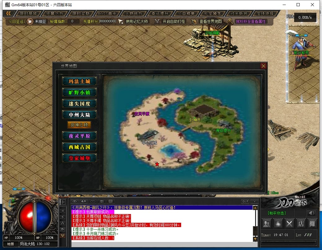 图片[34]-月满西楼剧情专属神器单职业传奇版本下载-Gm64版本站