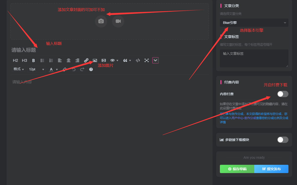 图片[2]-发布文章赚积分教程-Gm64版本站