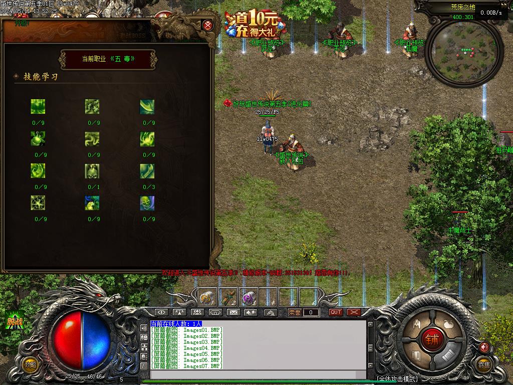 20240528153116178-Images08