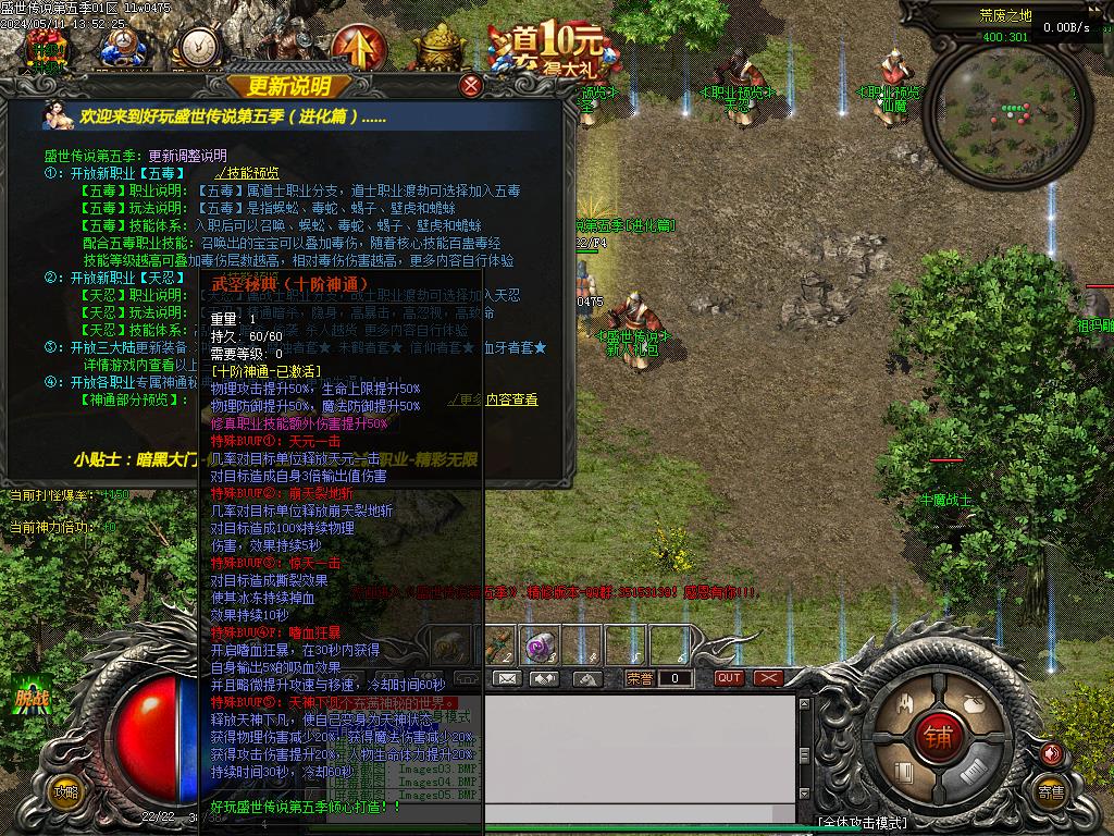 20240528153116584-Images06