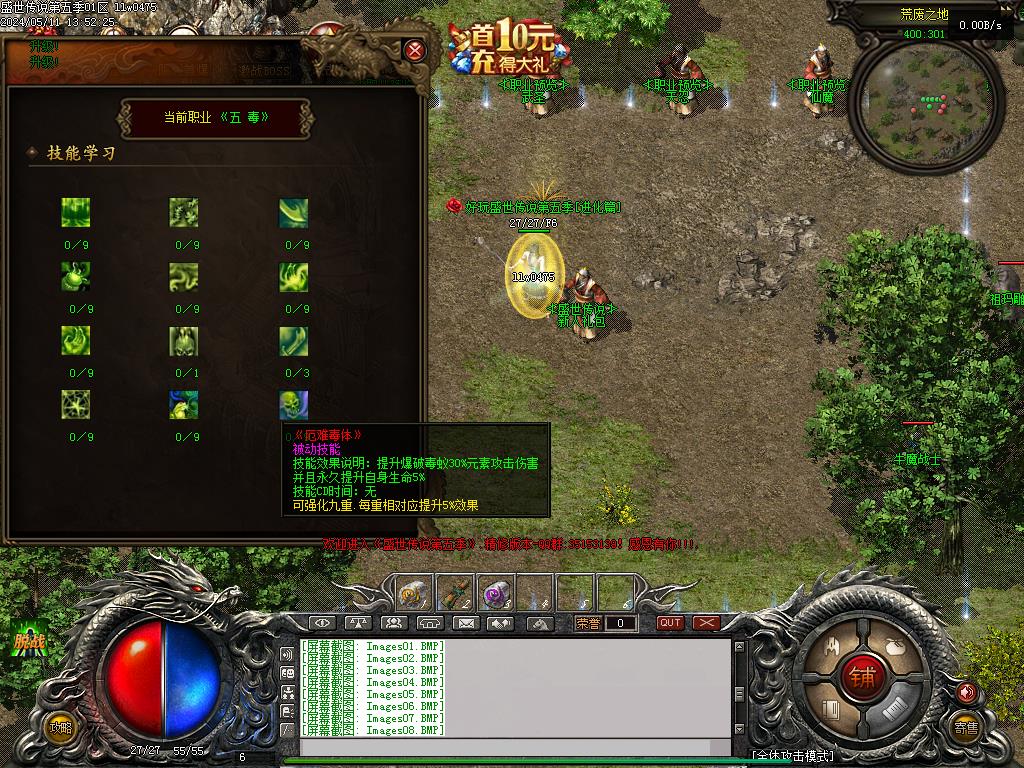 20240528153116674-Images09