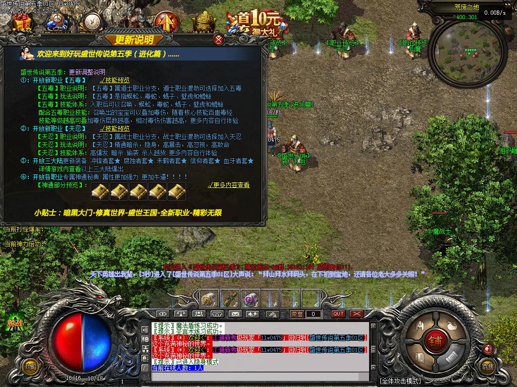 20240528153116860-Images01