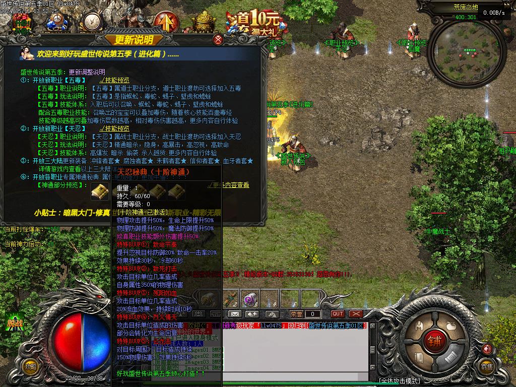 20240528153116929-Images05