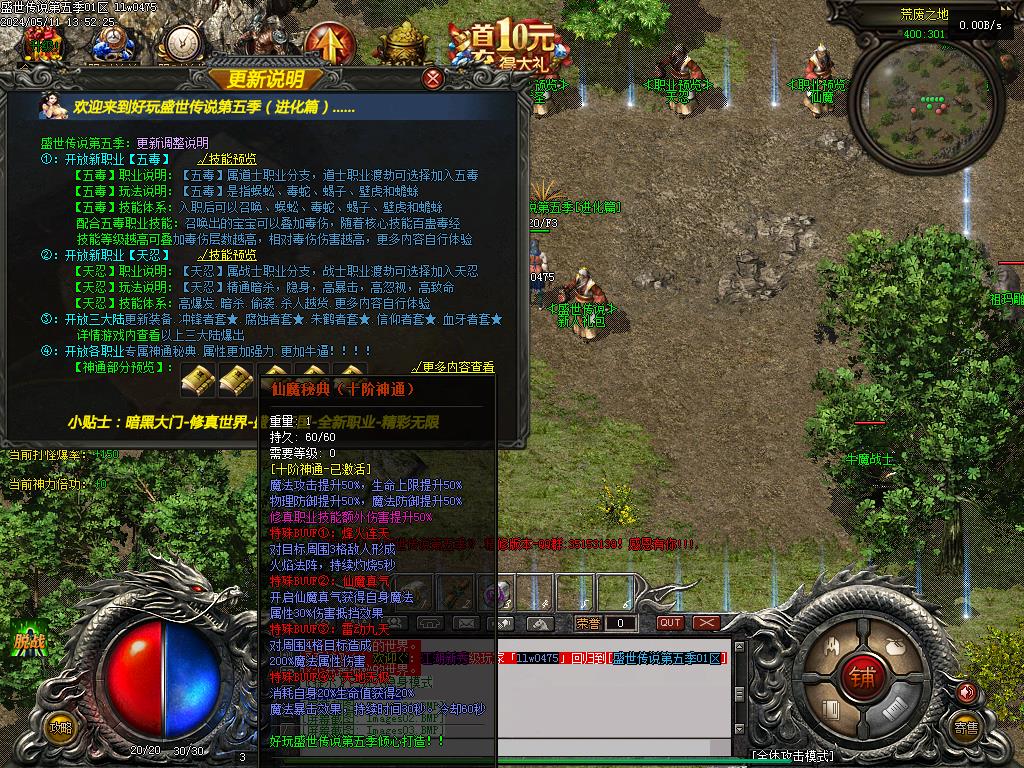 20240528153116966-Images04