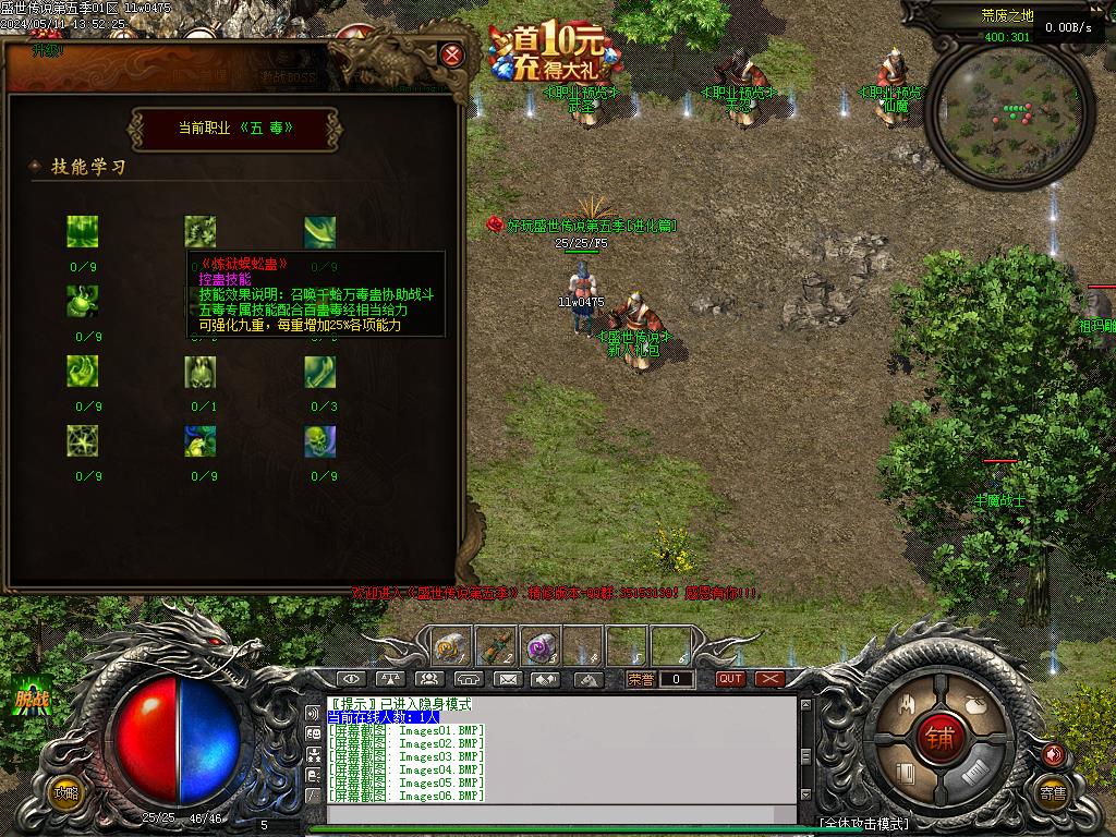 20240528153117652-Images07