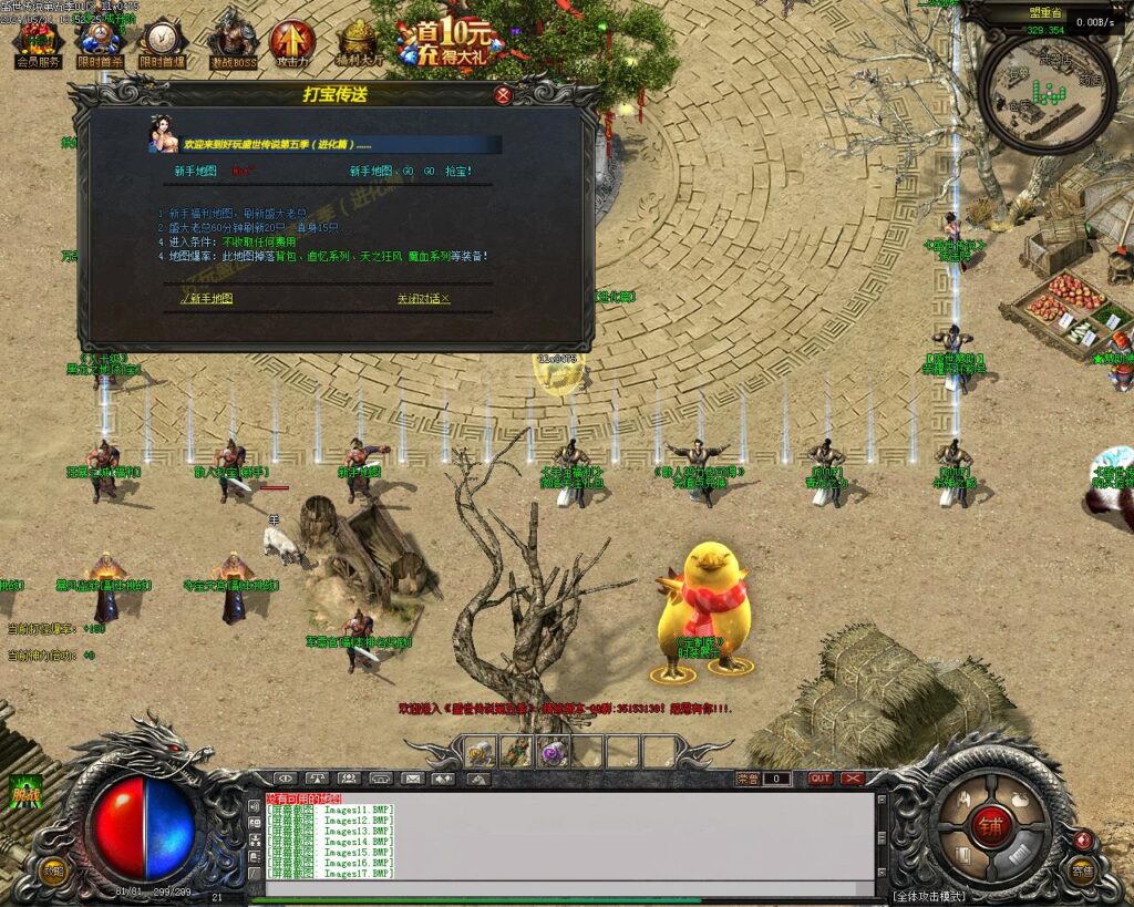 20240528153130234-Images18