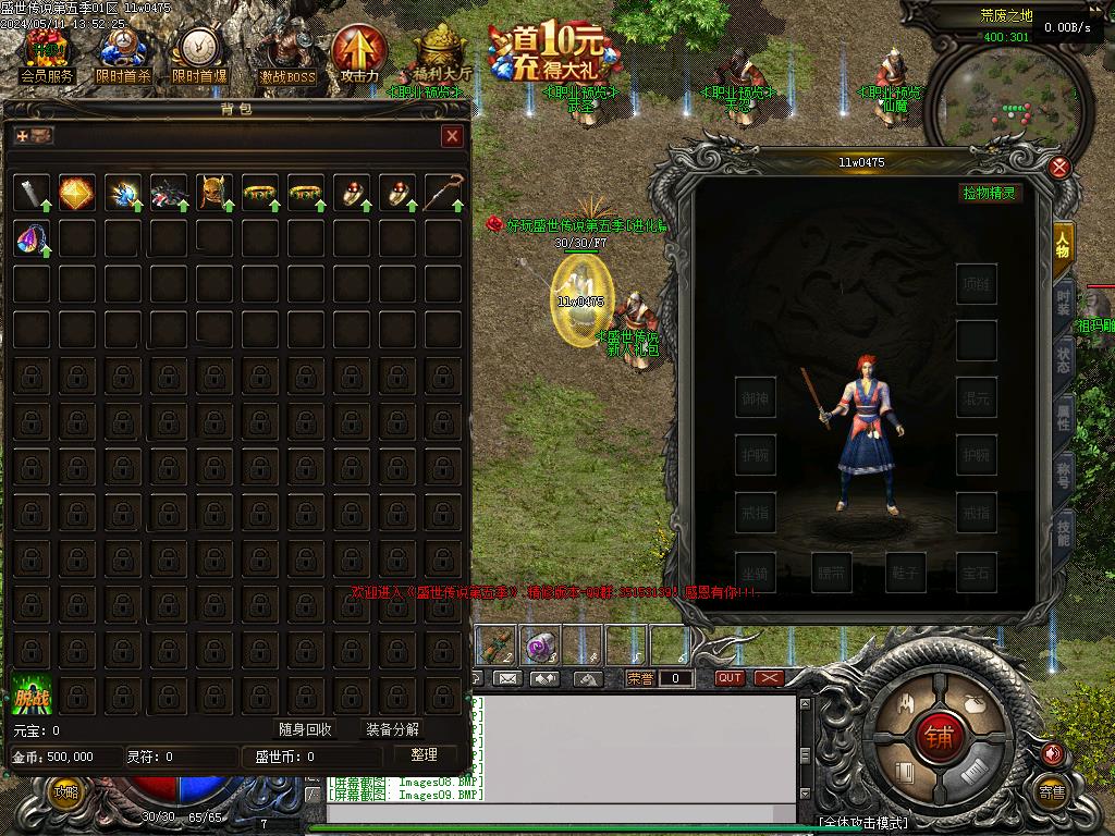 20240528153130312-Images10