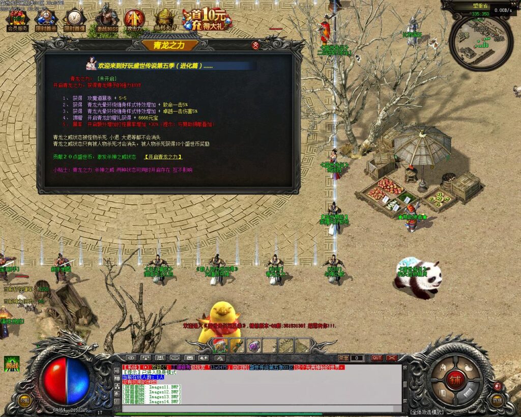 20240528153130738-Images15