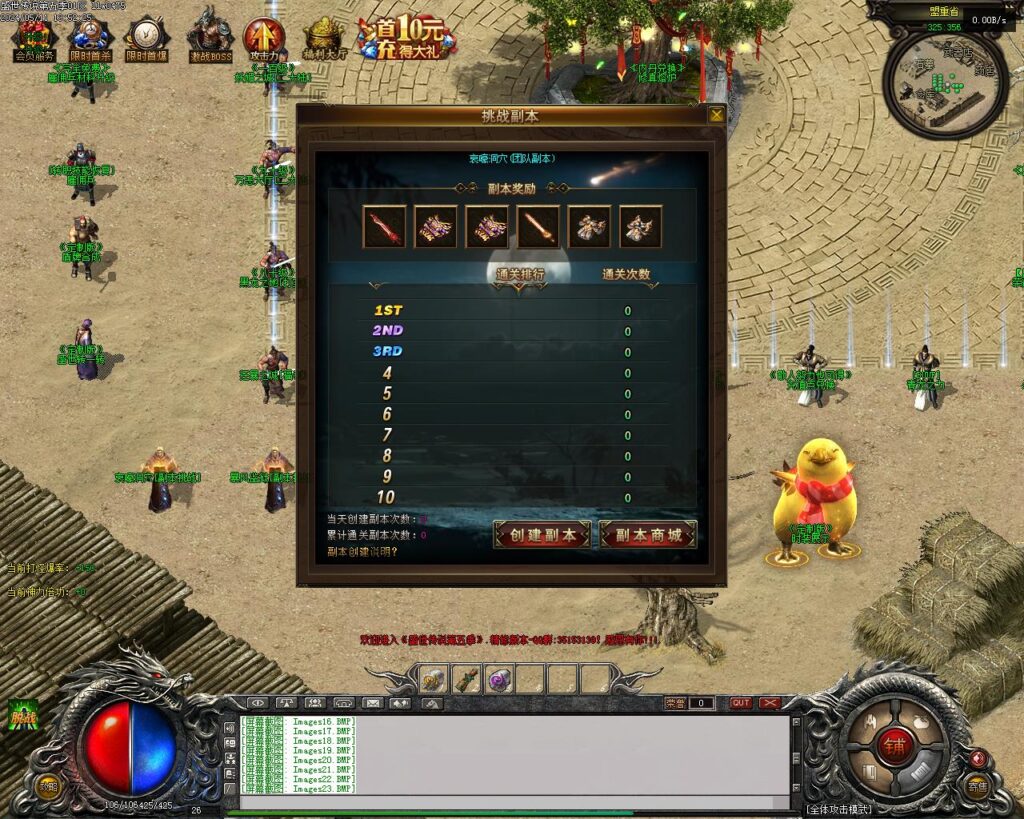 20240528153201432-Images24