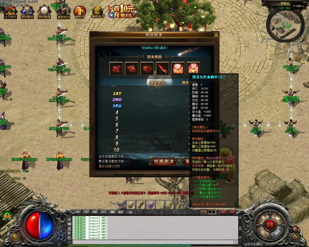 20240528153201626-Images21