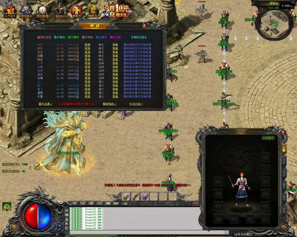 20240528153201802-Images29