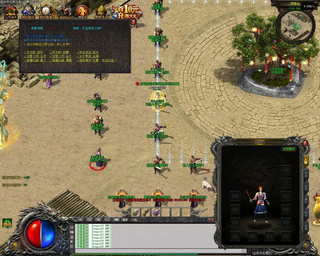 20240528153201810-Images27