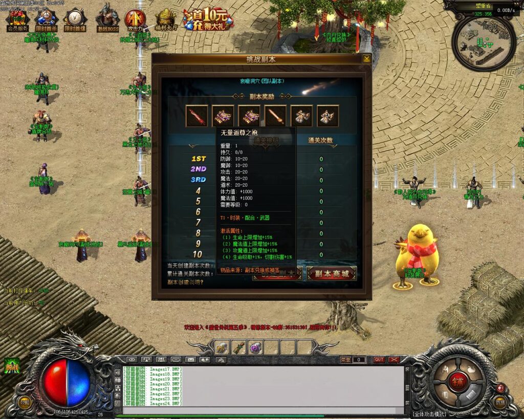 20240528153202734-Images25