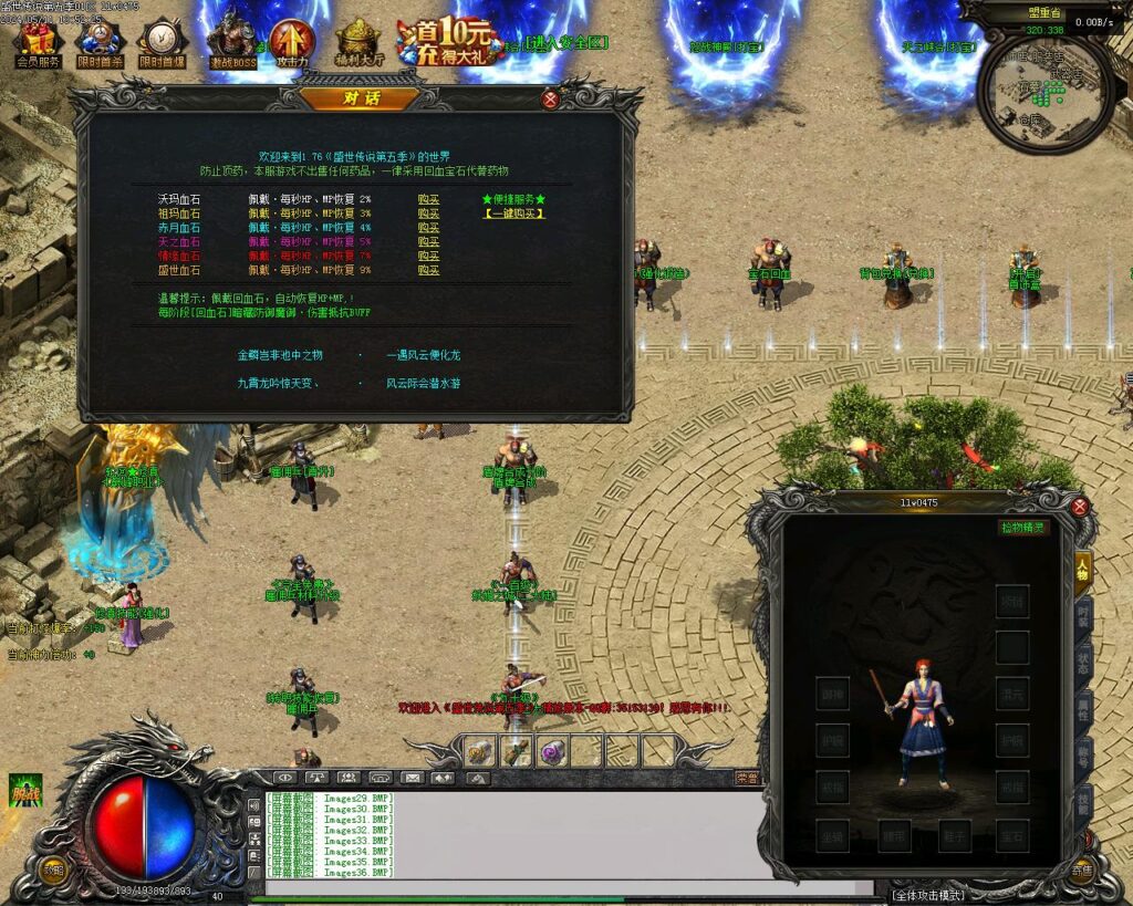 20240528153225158-Images37