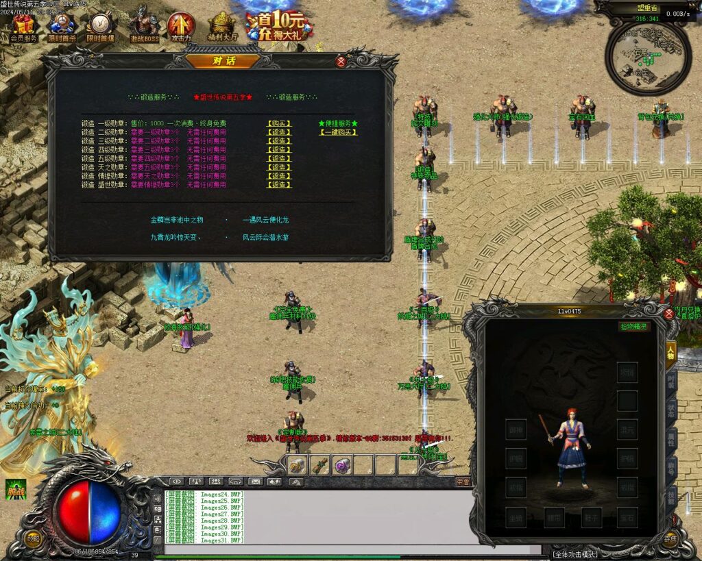 20240528153225204-Images32