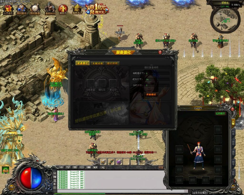 20240528153225345-Images34