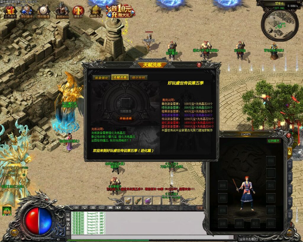 20240528153225422-Images35