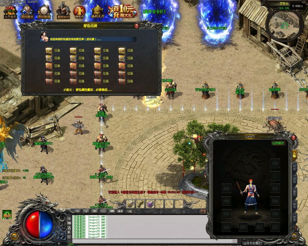 20240528153225789-Images38