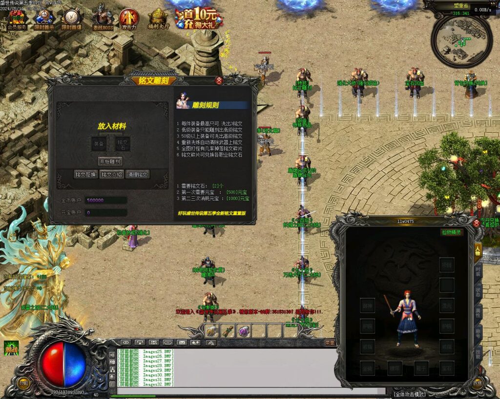 20240528153225800-Images33