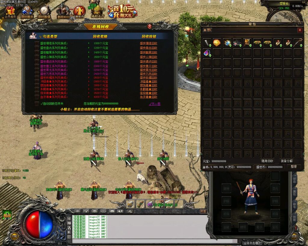 20240528153314355-Images45