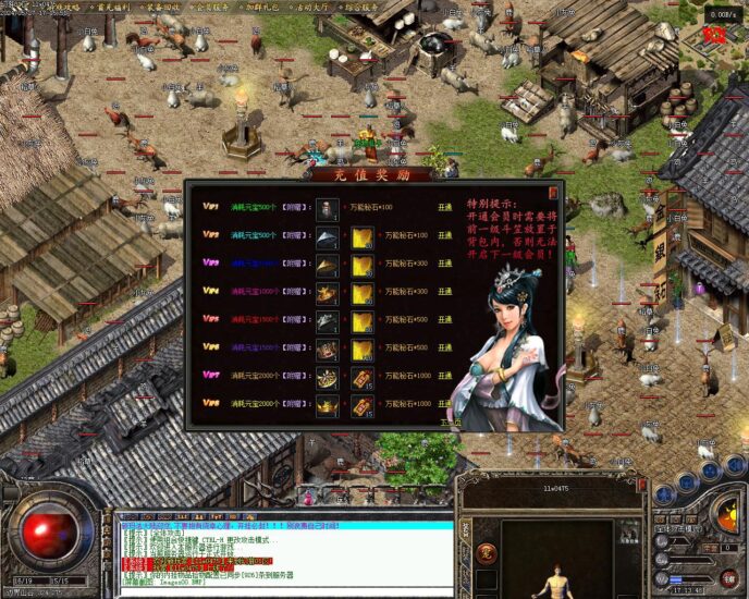 幻游复古.特色耐玩，怀旧骨灰首选~！-Gm64版本站