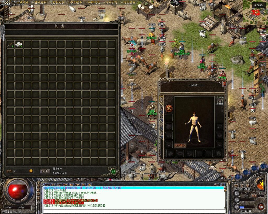 20240528160142766-Images00