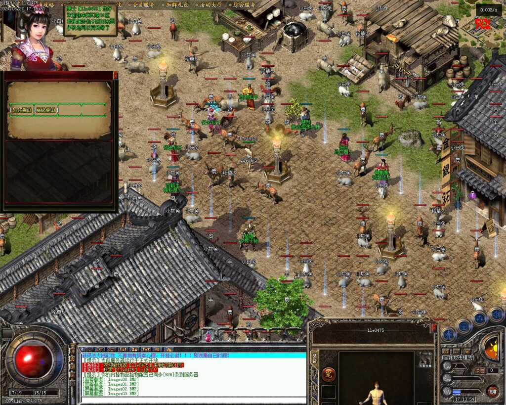 20240528160143112-Images04