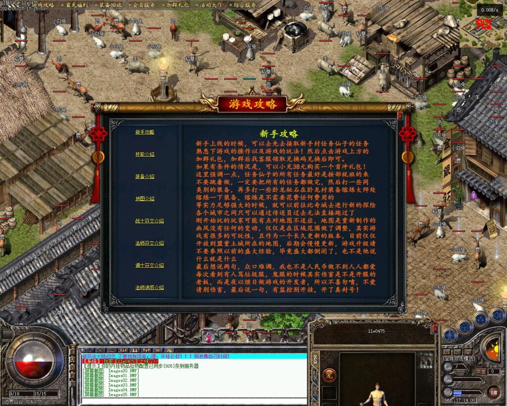 20240528160143461-Images06