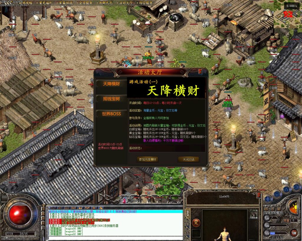 20240528160143503-Images03