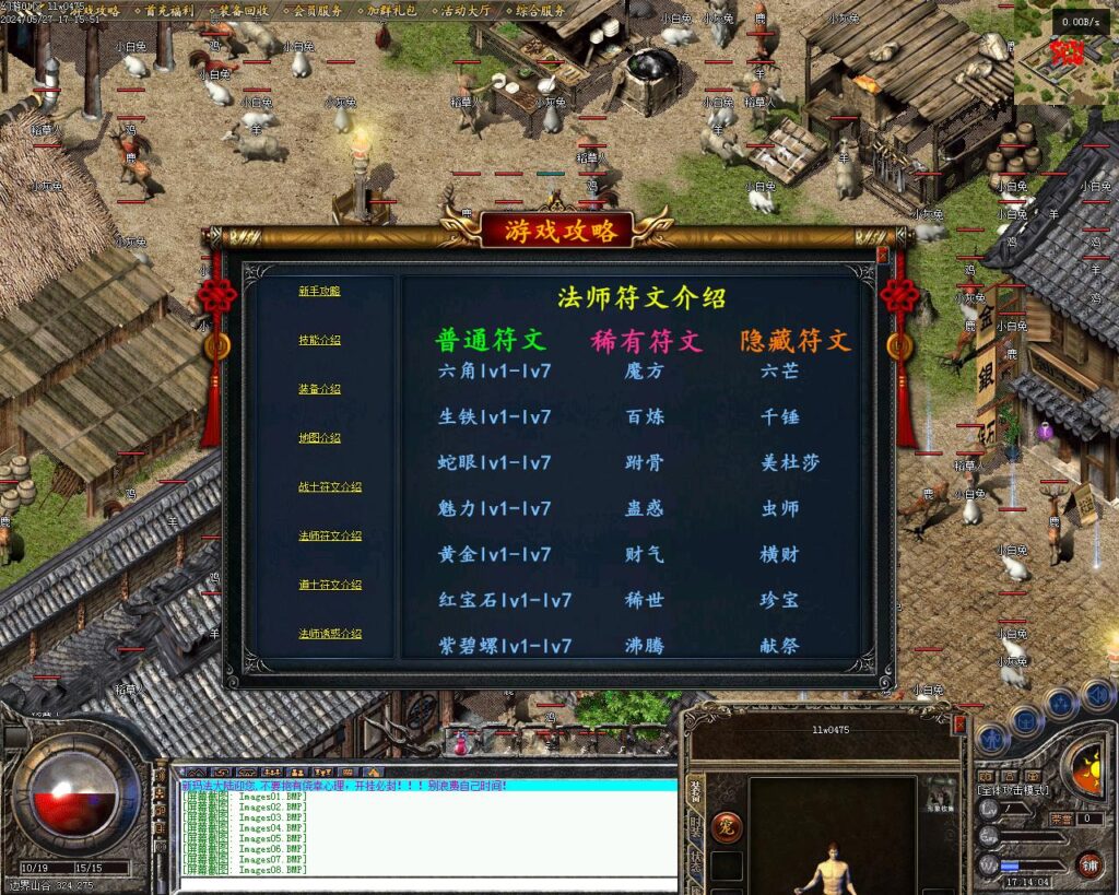 20240528160143760-Images09