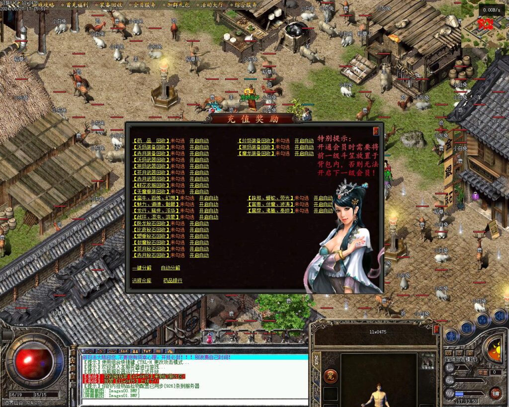 20240528160143823-Images02