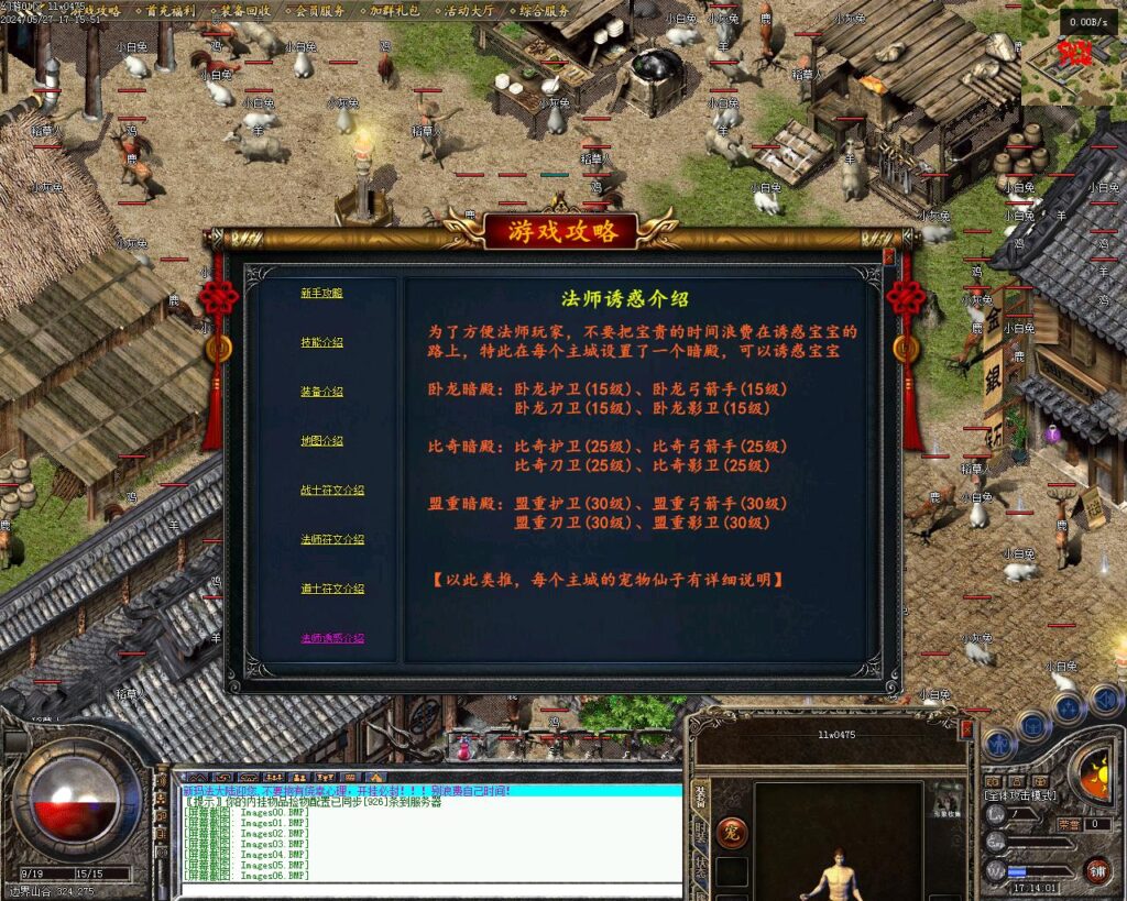 20240528160143937-Images07