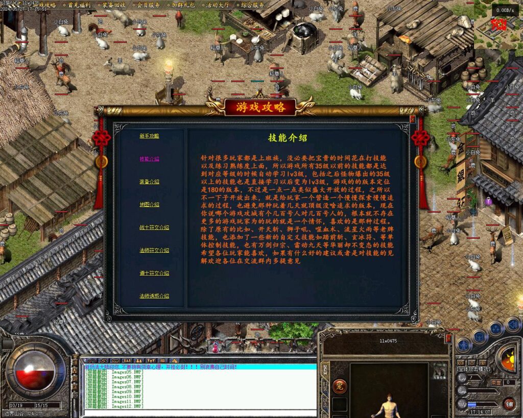 20240528160146321-Images13