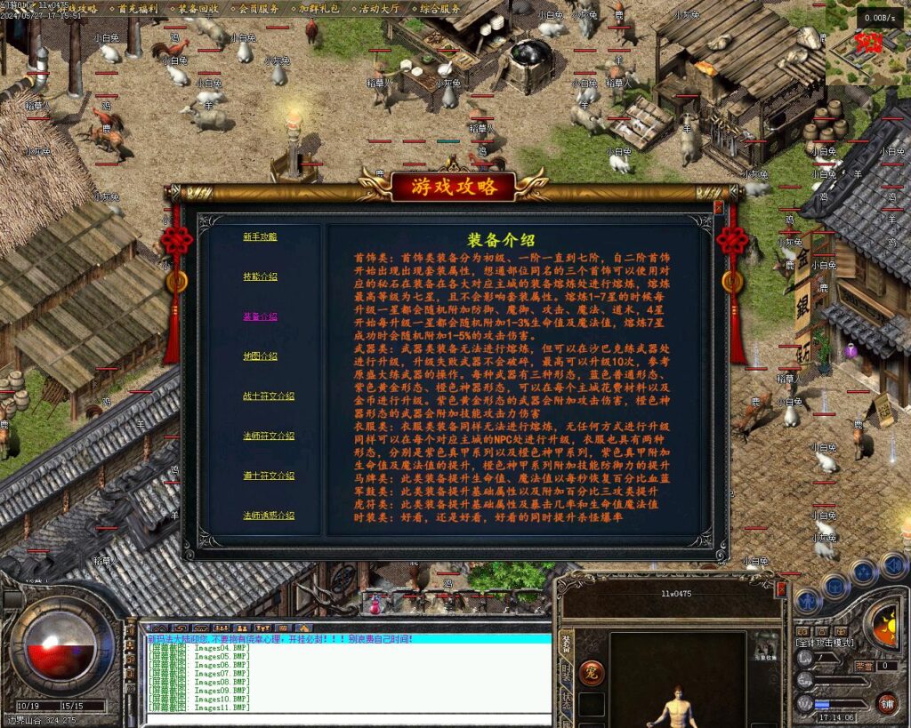 20240528160147823-Images12