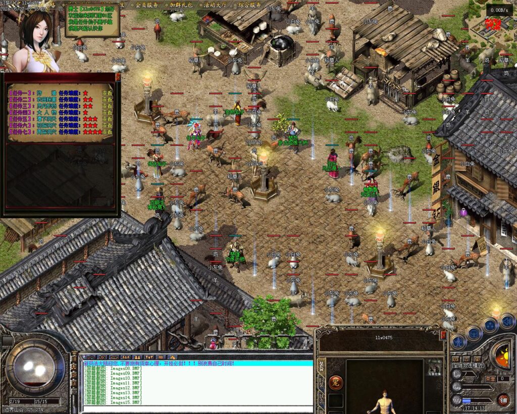 20240528160148108-Images16