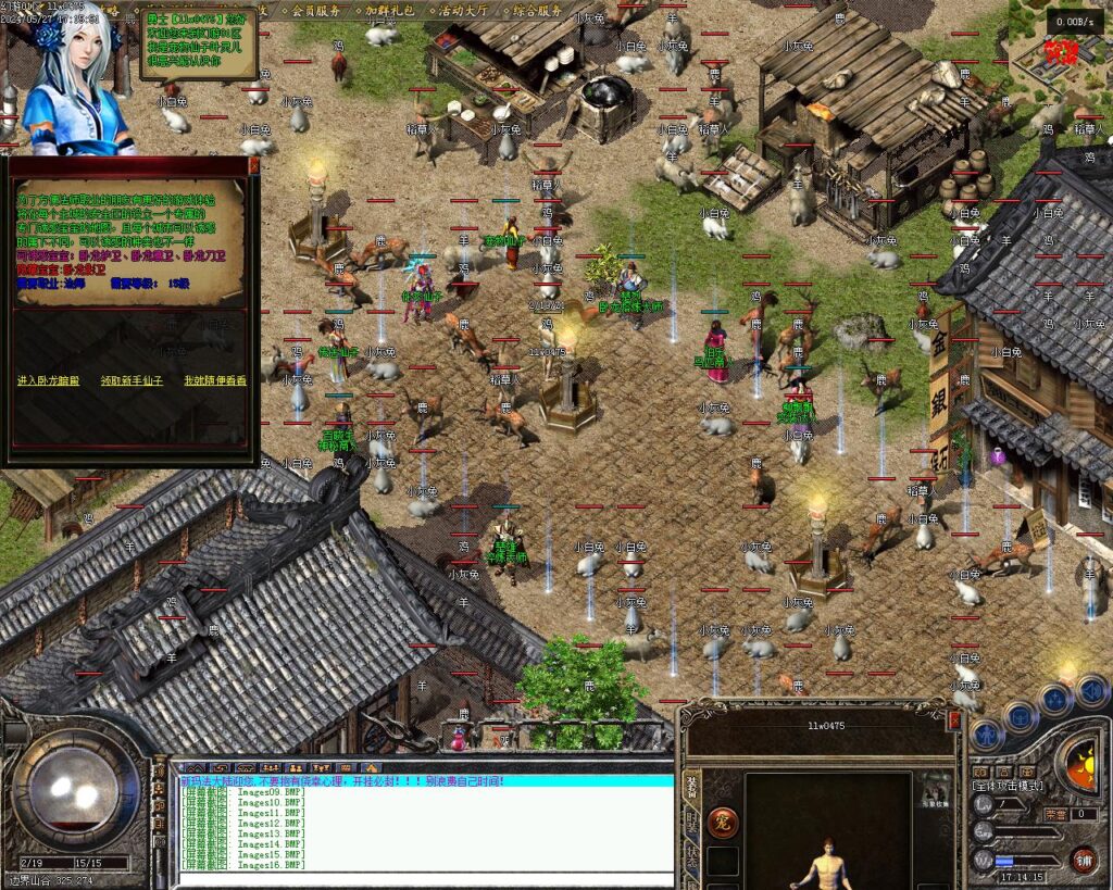 20240528160148152-Images17