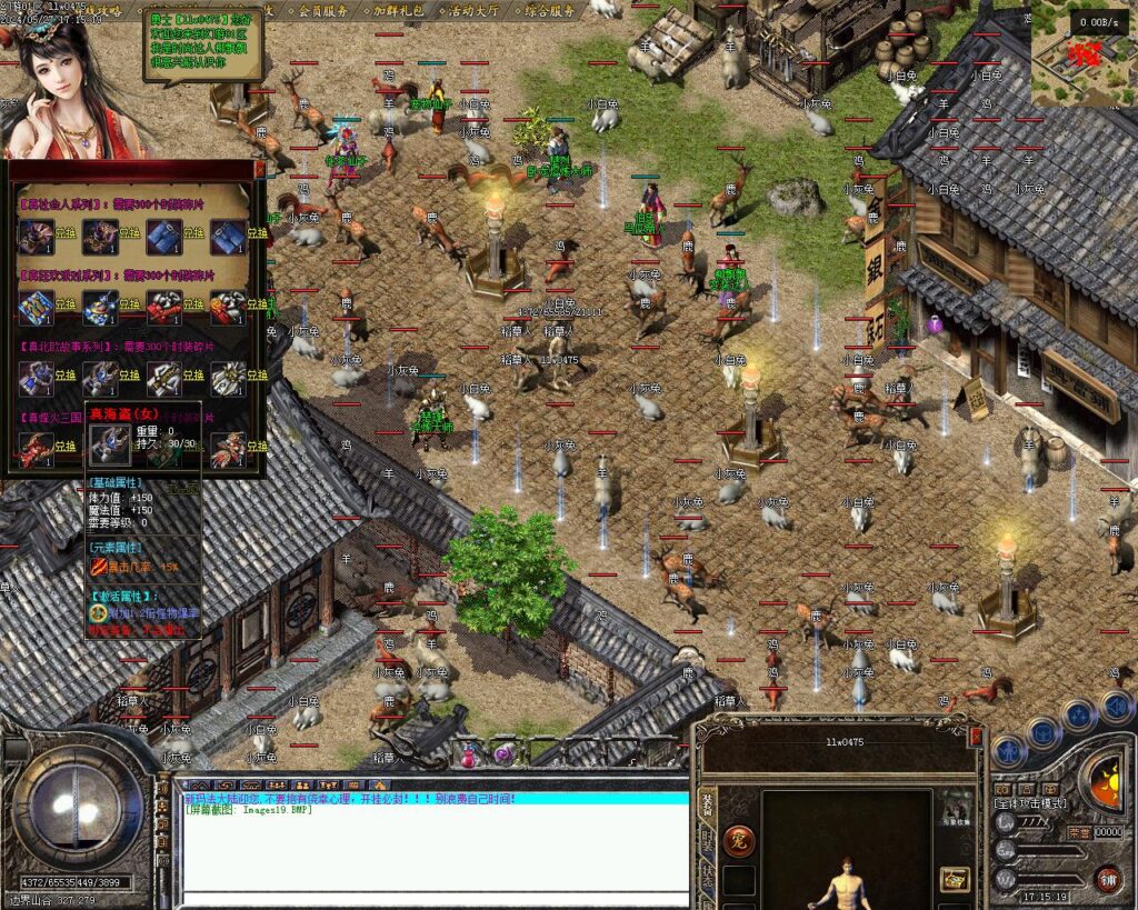 20240528160148249-Images20