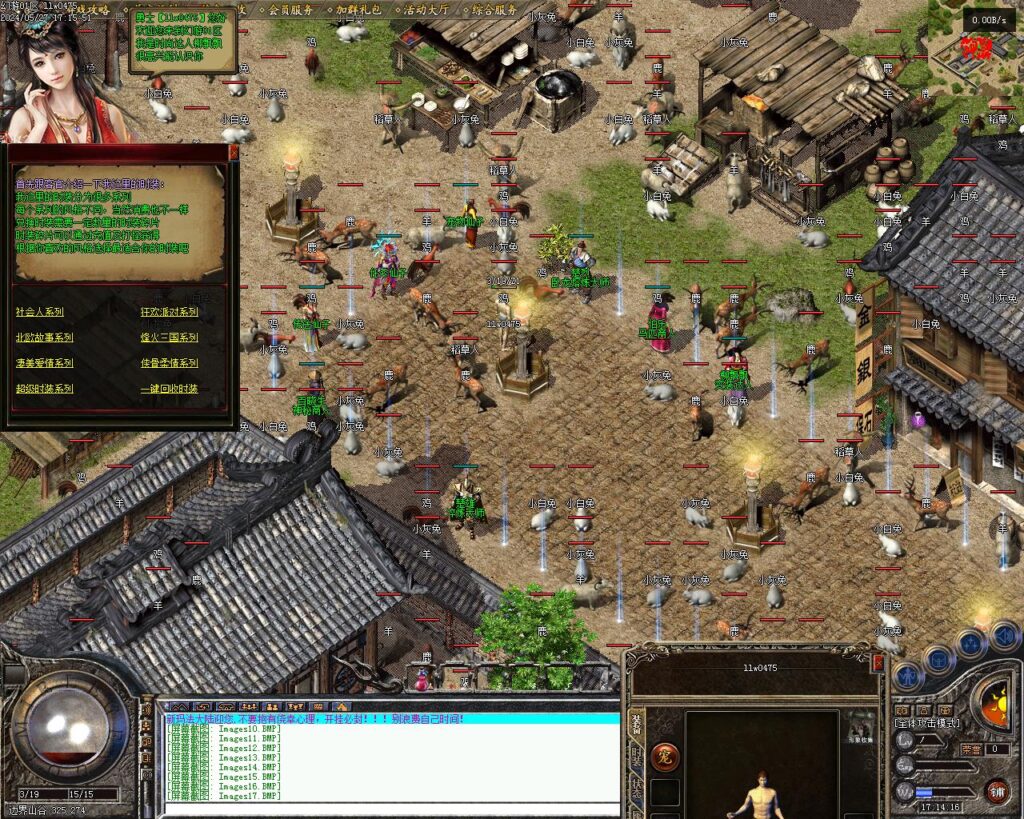 20240528160148268-Images18