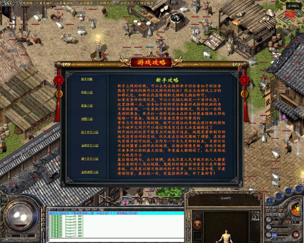 20240528160148509-Images14