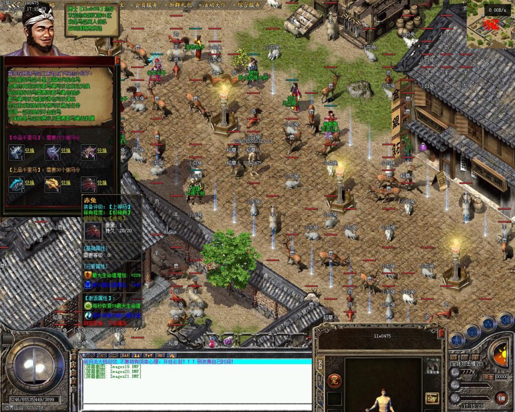 20240528160148626-Images22