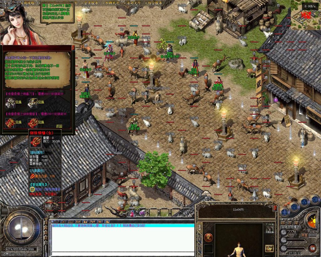 20240528160148786-Images19