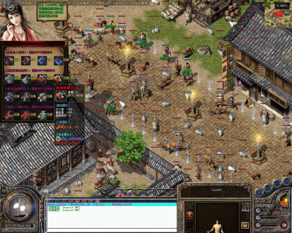 20240528160148826-Images21