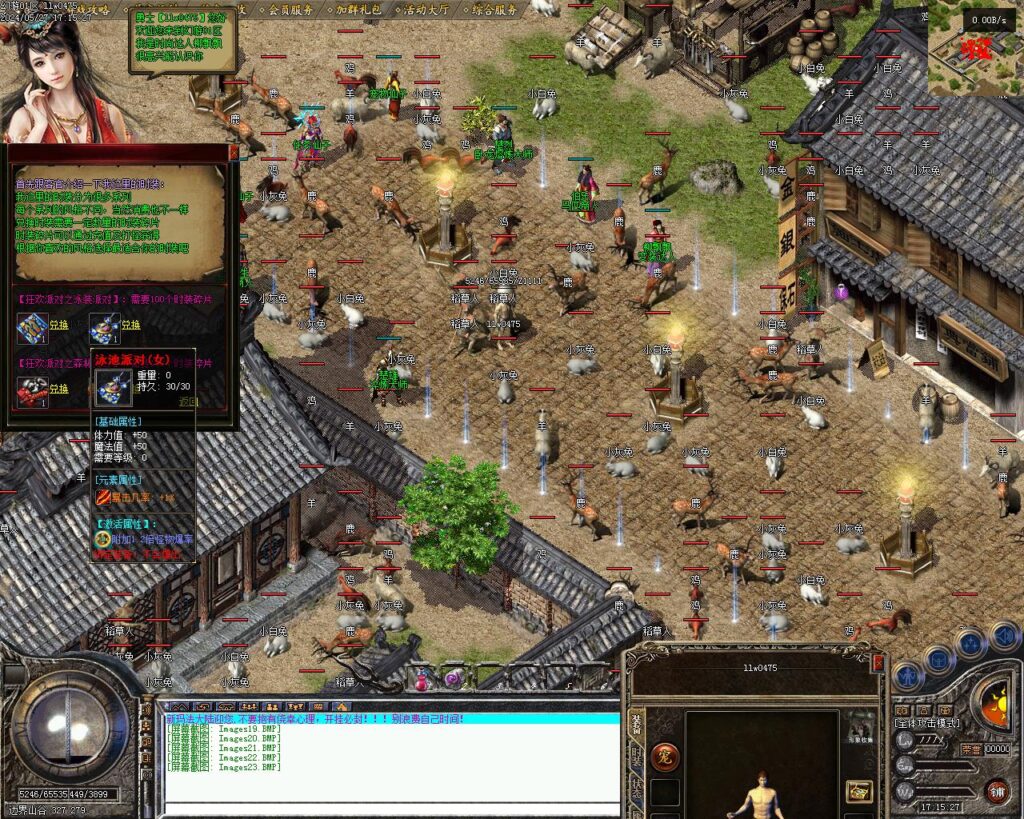 20240528160149147-Images24